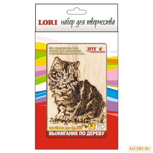 LORI Набор для выжигания Котенок