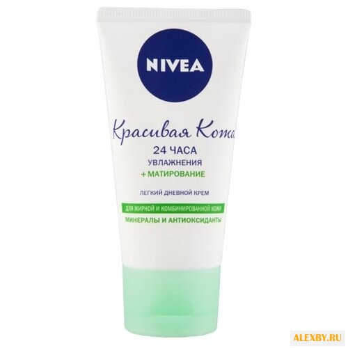 Nivea КРАСИВАЯ КОЖА 24 ЧАСА