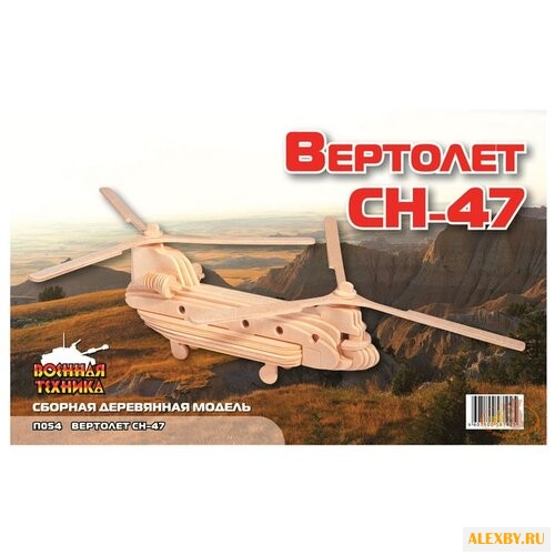 Сборная модель Игрушки из