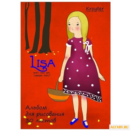 Альбом для рисования Кройтер