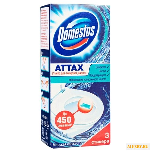 Domestos стикер для унитаза