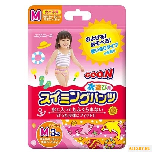 Goo.N трусики для девочек M