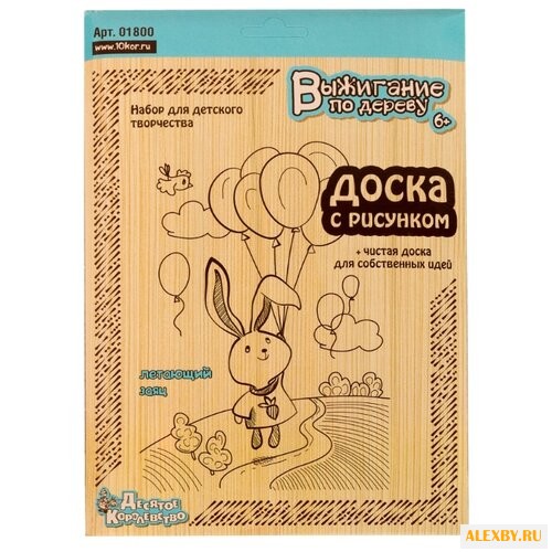 Десятое королевство Набор для