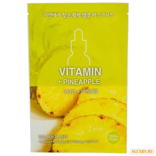 Holika Holika увлажняющая