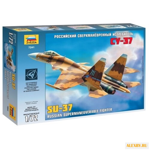 Сборная модель ZVEZDA