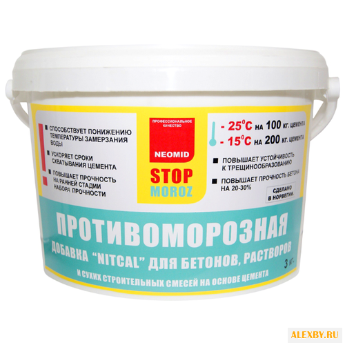 Добавка противоморозная NEOMID
