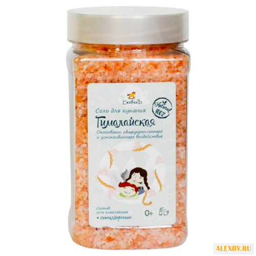 СпивакЪ Детская соль для