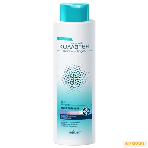 Гель для душа Bielita Морской