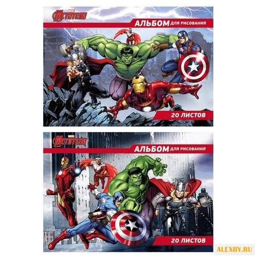 Альбом для рисования