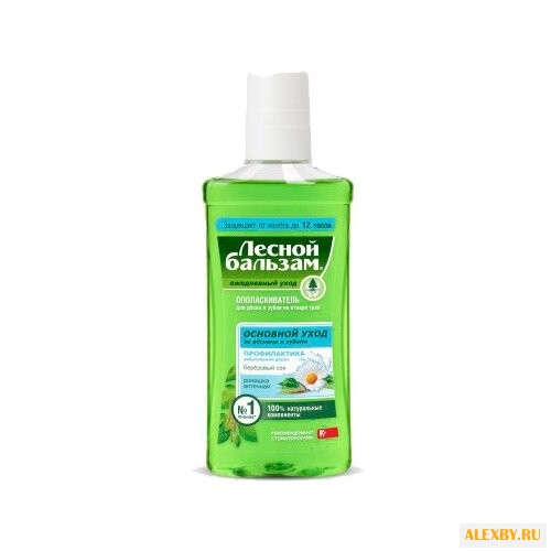 Лесной бальзам ополаскиватель