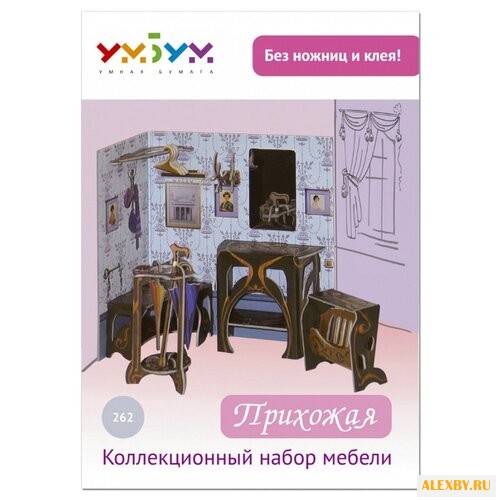 Сборная модель Умная Бумага