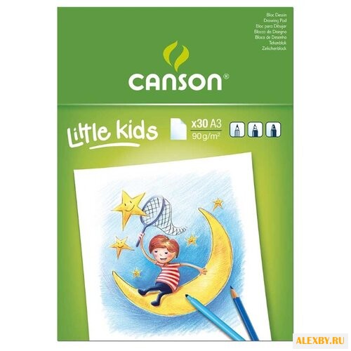 Альбом Canson Kids 42 х 29.7