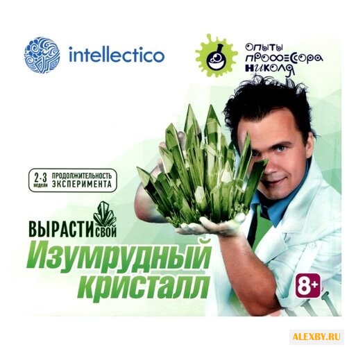 Набор для исследований