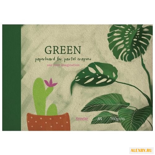 Альбом для рисования пастелью