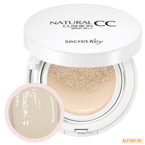 Secretkey Natural CC кушон