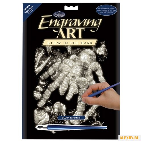 Гравюра Royal & Langnickel