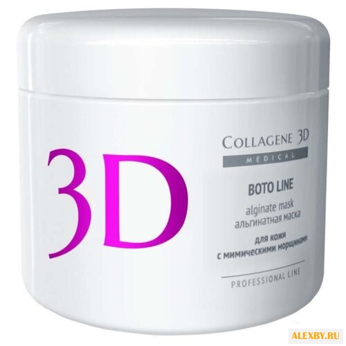 Medical Collagene 3D