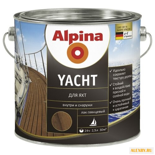 Лак Alpina Yacht 2.5 л