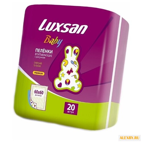 Одноразовые пеленки Luxsan Baby