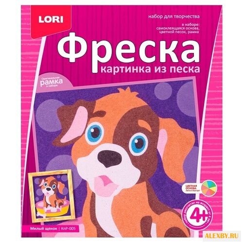LORI Фреска из песка Милый