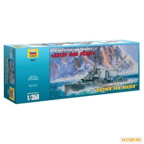 Сборная модель ZVEZDA Немецкий