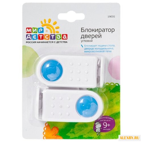 Блокиратор дверей угловой 19031
