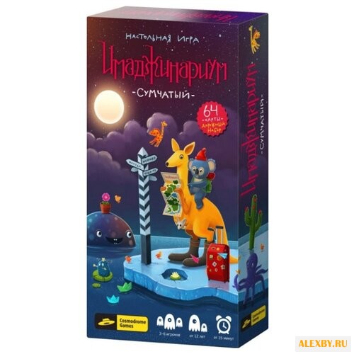 Настольная игра Cosmodrome