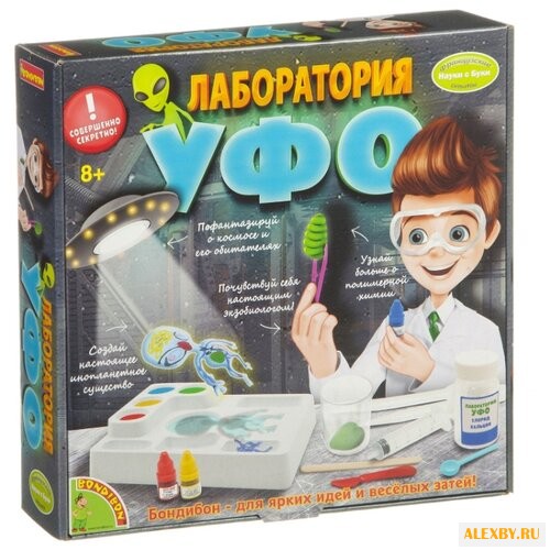 Набор BONDIBON Лаборатория УФО