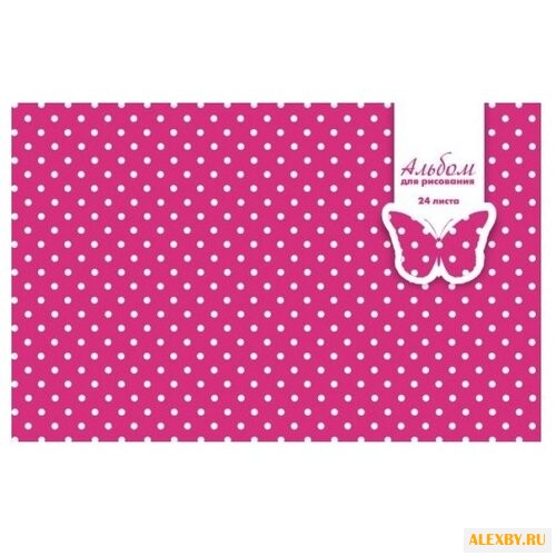 Альбом для рисования Феникс