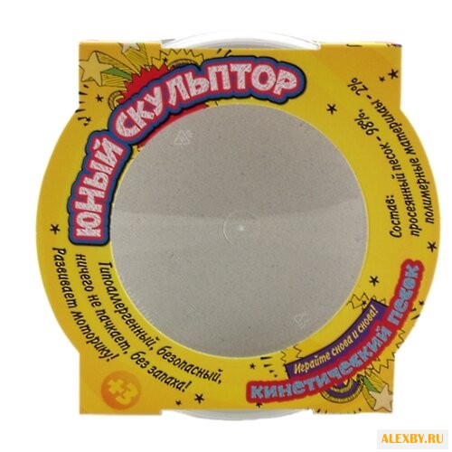 Кинетический песок ЮНЫЙ