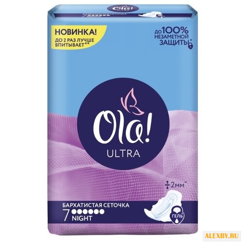 Ola! прокладки Ultra