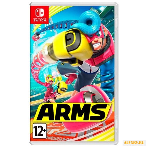 ARMS