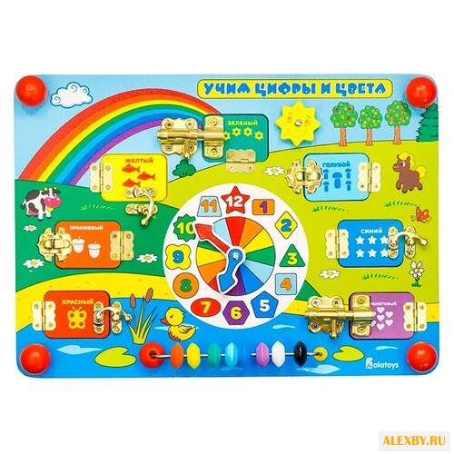 Бизиборд Alatoys Учим цвета и