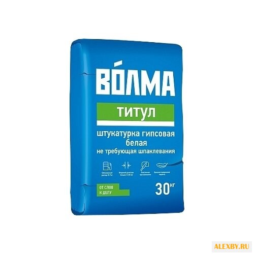 Штукатурка Волма Титул 30 кг