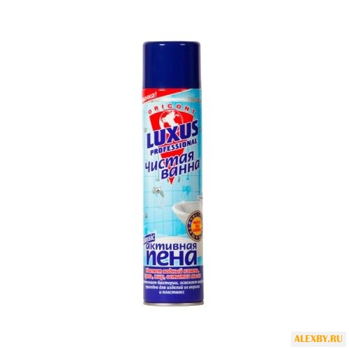 Luxus Professional Активная