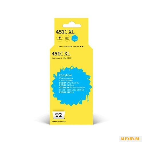 Картридж T2 IC-CCLI-451C XL