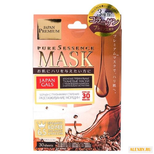 Japan Gals маска Pure 5 Essence