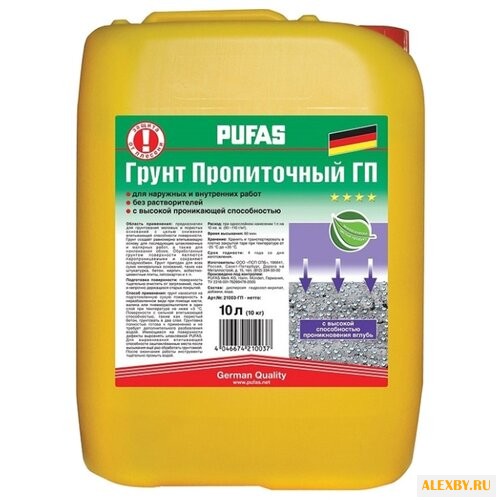 Грунтовка PUFAS ГП пропиточная