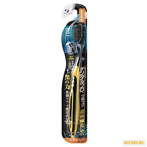 Зубная щетка DENTALPRO Black