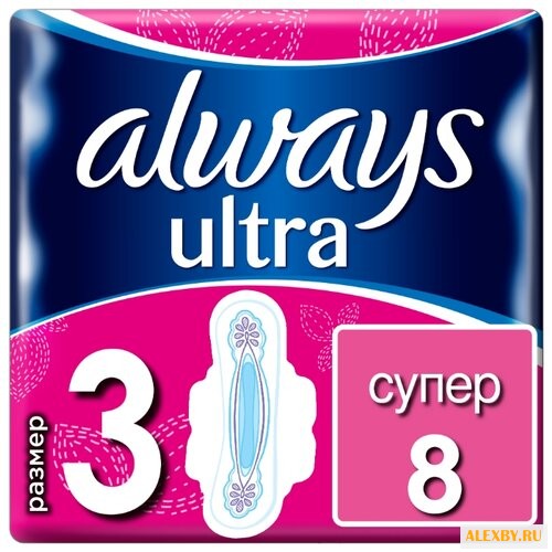 Always прокладки Ultra Super Plus