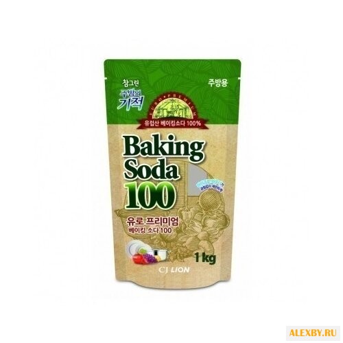 Чудо-средство 100% пищевая сода