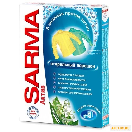 Стиральный порошок SARMA Актив