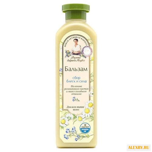 Рецепты бабушки Агафьи бальзам