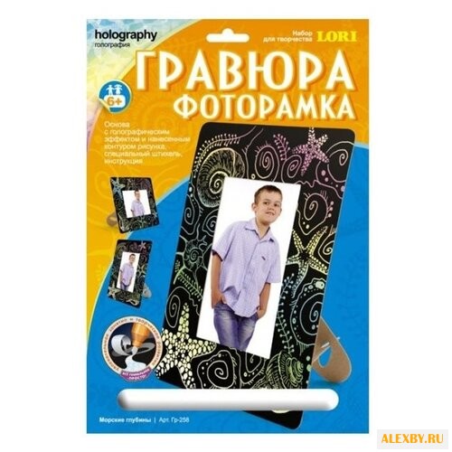 Гравюра LORI фоторамка Морские