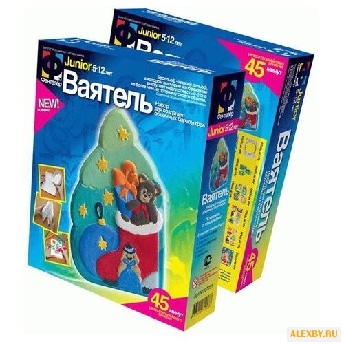 Фантазёр Ваятель - Сапожок с