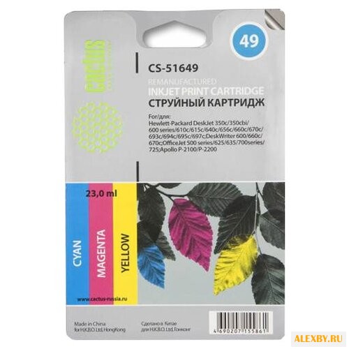 Картридж cactus CS-51649 49