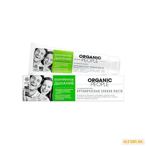 Зубная паста Organic People