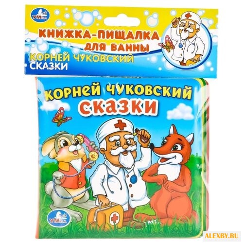 Игрушка для ванной Умка К.