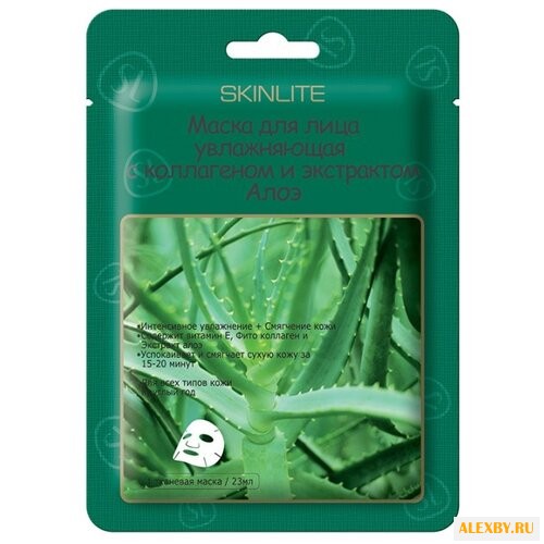 Skinlite маска тканевая