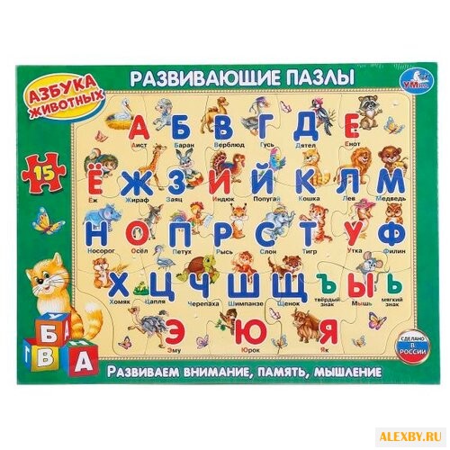 Рамка-вкладыш Умка Азбука